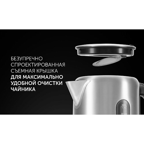 Чайник Polaris PWK 1729CA Water Way Pro фото 11