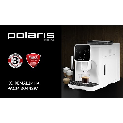 Кофемашина Polaris PACM 2044SW фото 4