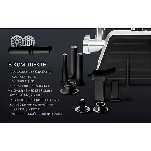 Ет турағыш Polaris PMG 2561 фото 15