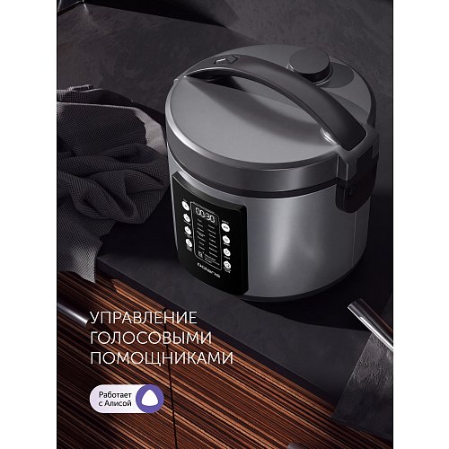 Мультиварка Polaris PMC 0521 Wi-Fi IQ Home фото 6