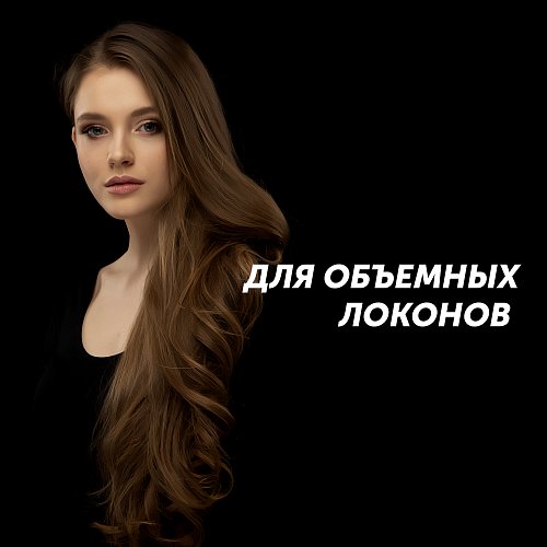 Стайлер Polaris PHSS 2595TAi Argan Therapy PRO​ фото 12