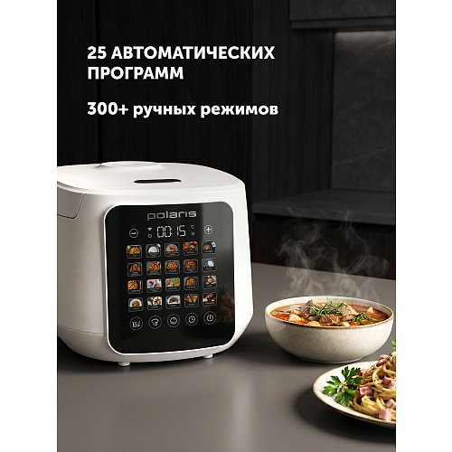 Мультыварка Polaris PMC 0547 Wi-Fi IQ Home фото 12