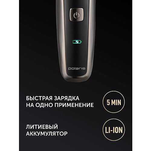 Электрычная брытва Polaris PMF 1013RC wet&dry 5D PROF 3+ фото 15
