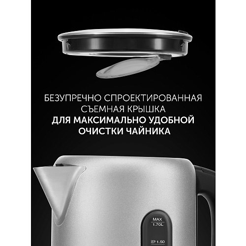 Чайнік Polaris PWK 1729CA Water Way Pro фото 7