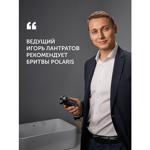 Электрычная брытва Polaris PMR 0712RC Ultimate shave 5D PRO фото 22