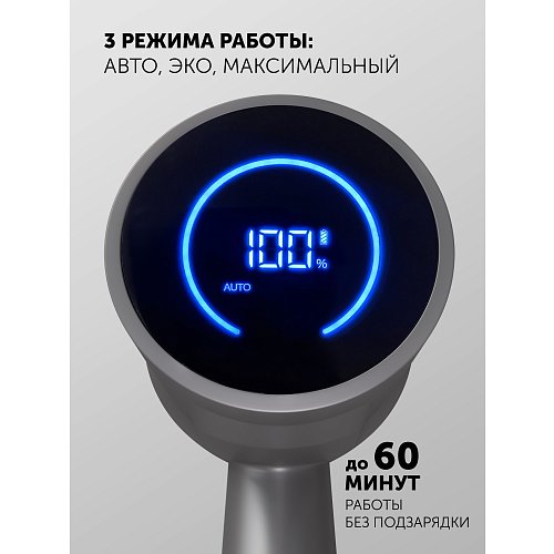 Бесправадны пыласос Polaris PVCS 4050 CyclonicPRO фото 15