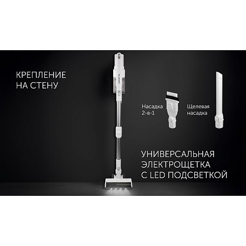 Тік шаңсорғыш Polaris PVCS 2555 Ақ топтама фото 13