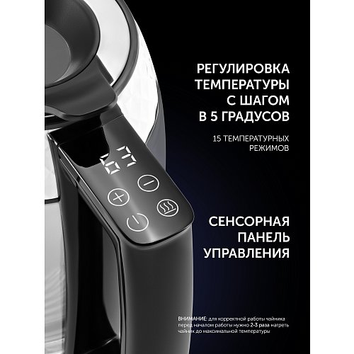 Чайнік Polaris PWK 1823CGLD WI-FI IQ Home фото 19