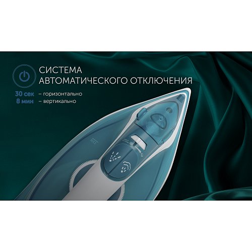 Прас Polaris PIR 2487AK 3m фото 9