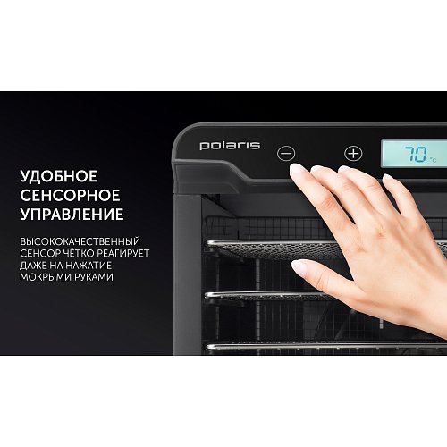 Сушарка для овочів та фруктів Polaris PFD 2402H Pro фото 8