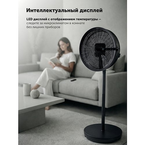 Вентылятар Polaris PSF 4025 Wi-Fi IQ Home фото 12