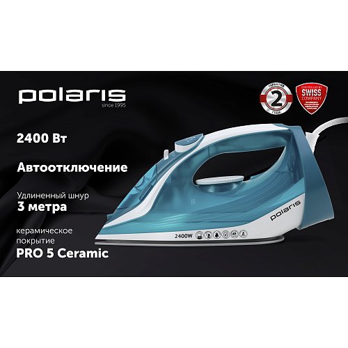 Прас Polaris PIR 2487AK 3m фото 5