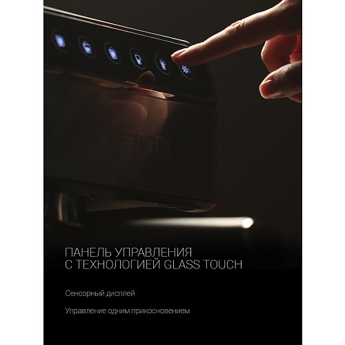 Кофеқайнатқыш Polaris PCM 1535E Adore Cappuccino фото 12