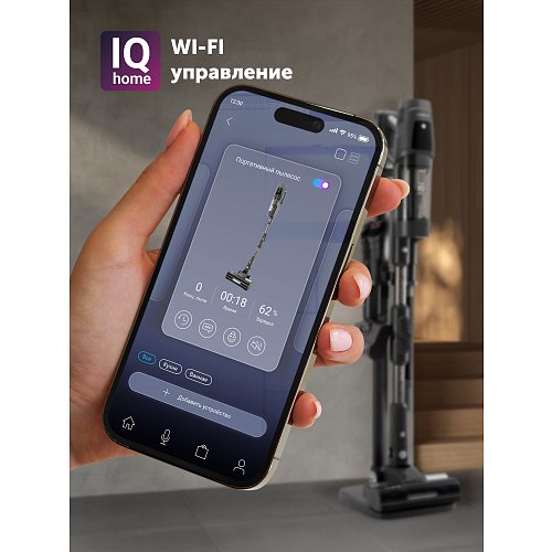 Сымсыз шаңсорғыш Polaris PVCS 6020 Cyclonic Way PRO Wi-Fi IQ Home фото 20