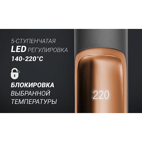 Стайлер Polaris PHSS 2098TTi Tourmaline PROF фото 9