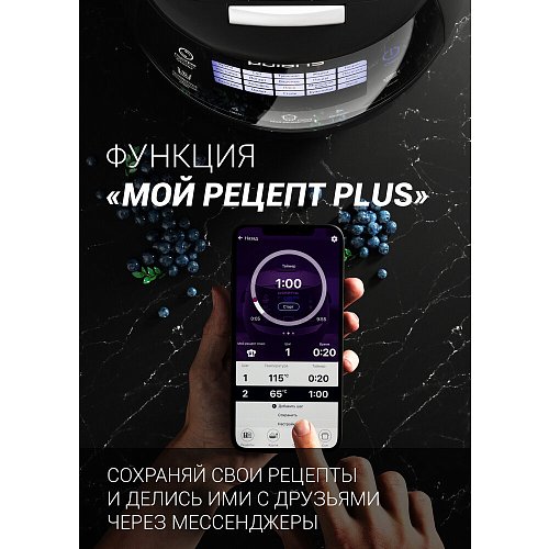 Мультиварка Polaris PMC 5017 Wi-Fi IQ Home фото 5