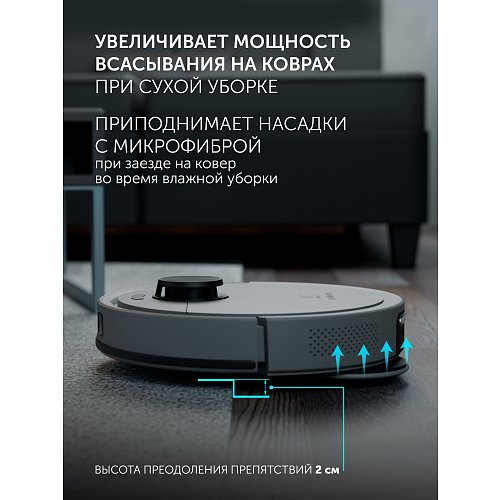 Робот-пилосос Polaris PVCRAC 7790 Wi-Fi IQ Home фото 17