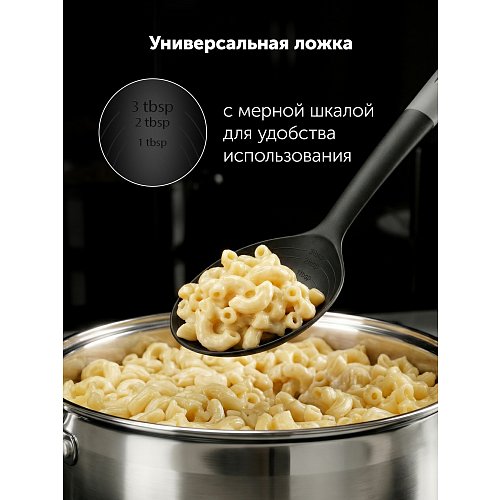 Ас үйге арналған керек-жарақтар жиынтығы Polaris Kontur-5N фото 14