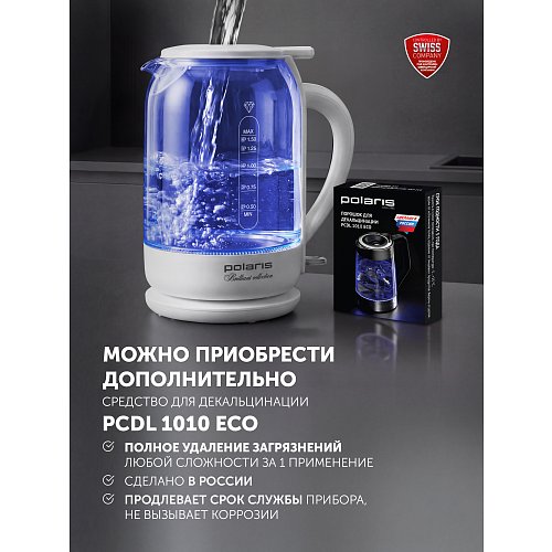 Чайнік Polaris PWK 1753CGL фото 18