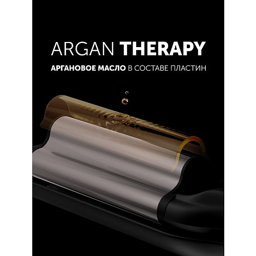 Стайлер Polaris PHS 5095TAi wave Argan Therapy PRO фото 9
