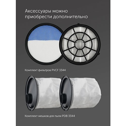 Шаңсорғыш Polaris PVC 3344 фото 14