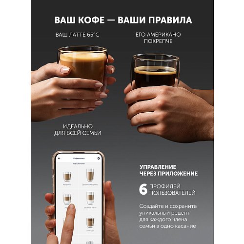 Кофе машинасы Polaris PACM 2081AC WIFI IQ Home фото 16