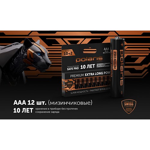 Батарэйкі шчолачныя Polaris PB ААА (12шт) Premium фото 4