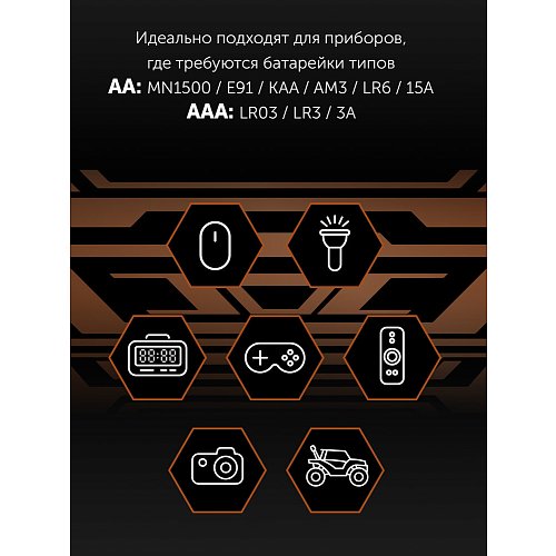 Набор шчолачных батарэек PB АА (32шт)+ PB ААА (32шт) Premium фото 6