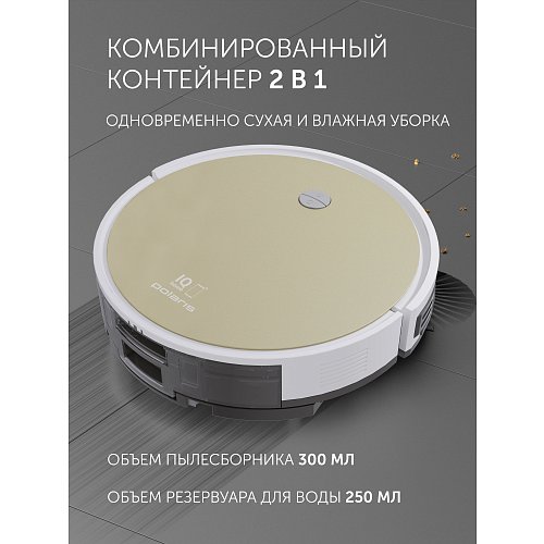 Робот-пилосос Polaris PVCR G2 0826 WIFI IQ Home фото 10