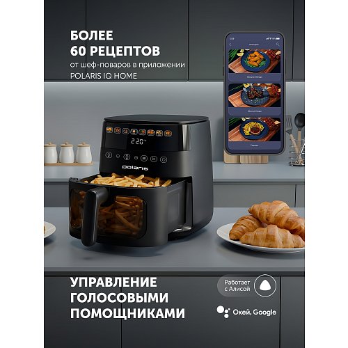 Аэрагрыль электрычны Polaris PAF 6003W Wi-Fi IQ Home фото 16