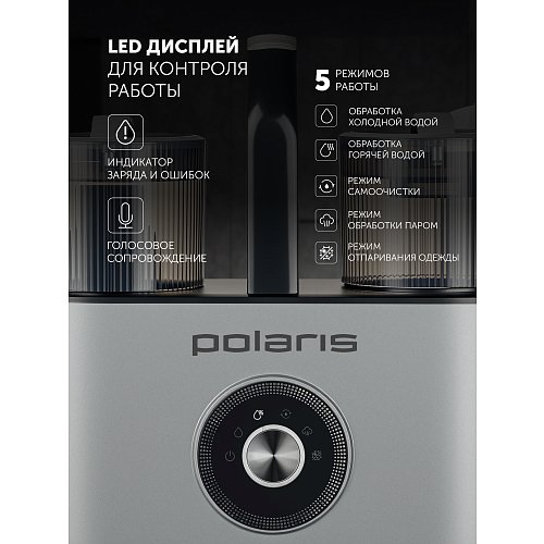 Пилосос миючий для меблів та килимів з подачею пари Polaris PCW 1445 Steam Clean Pro фото 31