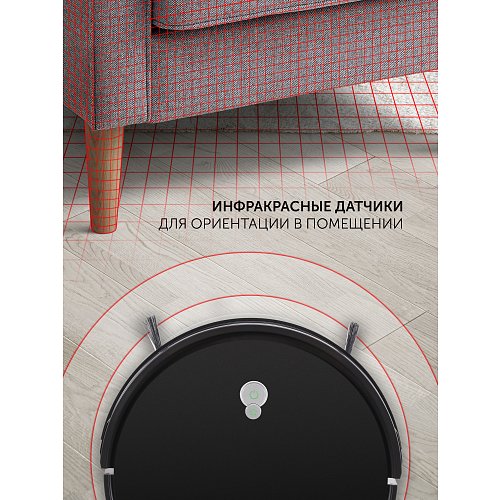 Робот-пилосос Polaris PVCR G2 0926W Wi-Fi IQ Home фото 14