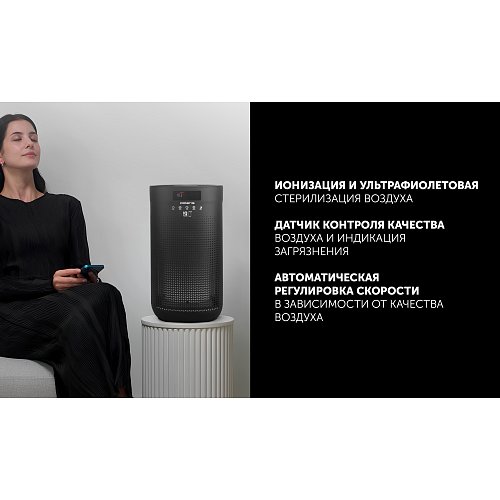 Ауа тазартқыш Polaris PPA 4050 WIFI IQ Home фото 5