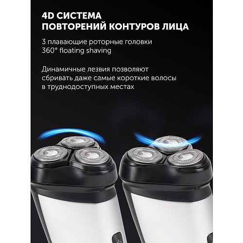 Електрична бритва Polaris PMR 0613RC wet&dry 4D PRO 5 blades+ фото 9