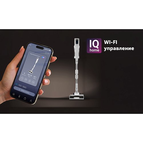 Пыласос партатыўны з пыленазапашвальнікам Polaris PVCSDC 3005 Wi-Fi IQ Home фото 21
