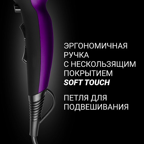 Фен Polaris PHD 2245Ti фото 11