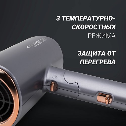 Фен Polaris PHD 2090ACi Tourmaline PROF фото 10