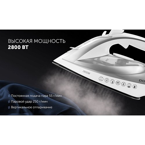 Прас Polaris PIR 2820AK 3m фото 11