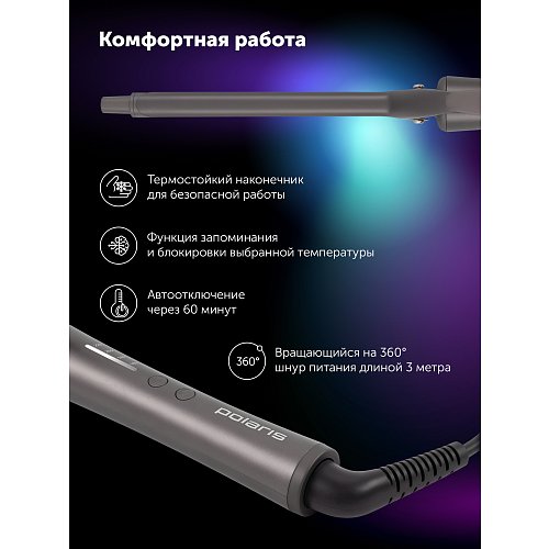 Styler Polaris PHS 1619Mi фото 15