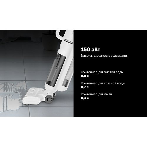 Polaris PVCW 0101 тік шаңсорғыш фото 24