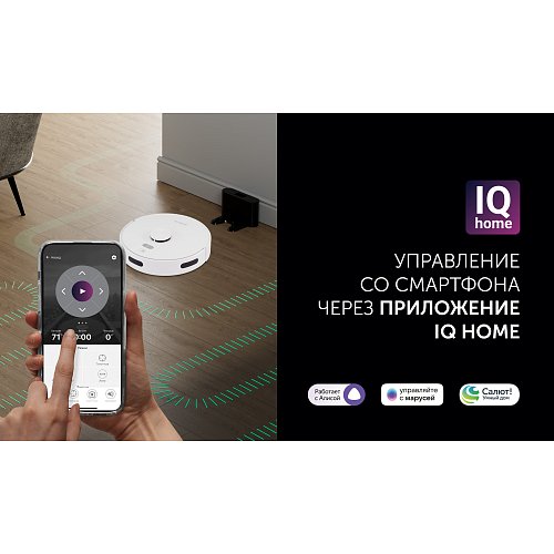 Робот-пилосос Polaris PVCR G2 6001 WIFI IQ Home фото 11