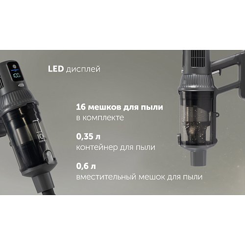 Бесправадны пыласос Polaris PVCS 8200 Handstick Duo Pro WIFI IQ Home фото 13