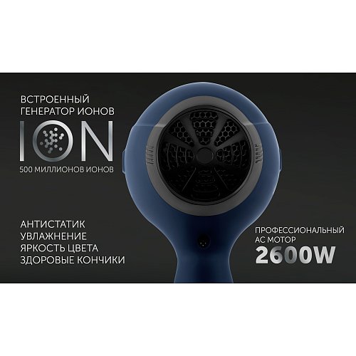Фен Polaris PHD 2600AСi Salon Hair фото 7