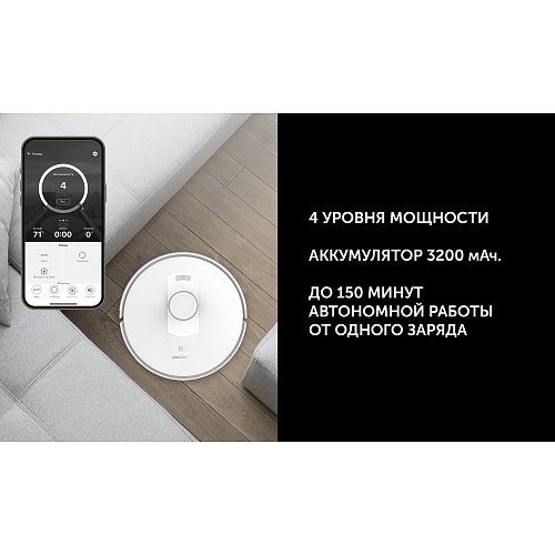 Робот-пилосос Polaris PVCR 5003 Wi-Fi IQ Home фото 12