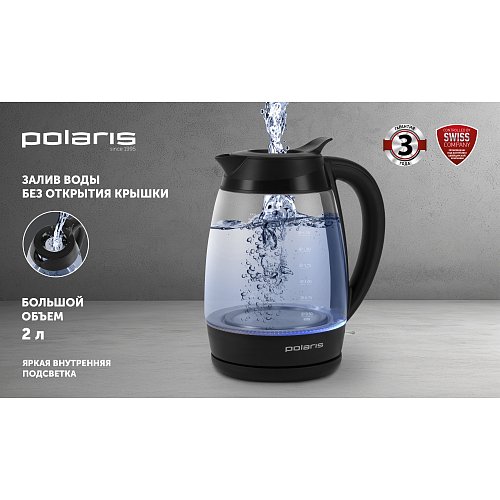 Шәйнек Polaris PWK 2006CGL фото 6