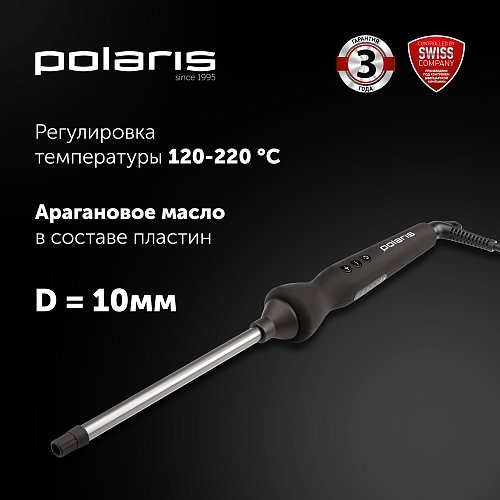 Стайлер Polaris PHS 1509TAi stick Argan Therapy PRO​ фото 4