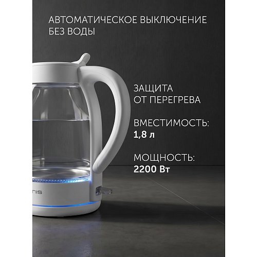 Шайнек Polaris PWK 1797CGL Water Way Pro фото 10
