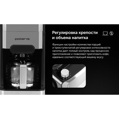 Кавоварка Polaris PCM 1250 фото 14