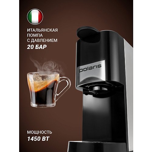 Кававарка Polaris PCM 2020 3-in-1 фото 11