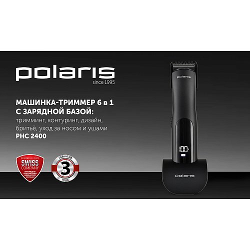 Машынка для стрыжкі Polaris PHC 2400 фото 12